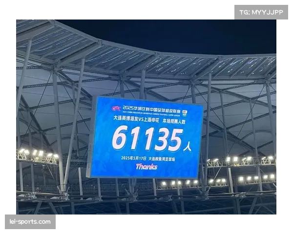 体育赛事数据合作中的合规边界与博彩风险防控研究