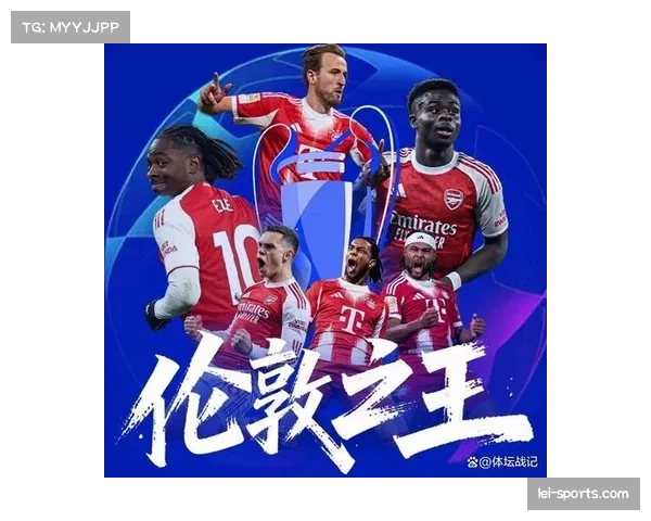 欧冠第五轮阿森纳主场3-1击败拜仁 以五战全胜战绩独占积分榜鳌头 欧冠第五轮阿森纳主场3-1击败拜仁 以五战全胜战绩独占积分榜鳌头